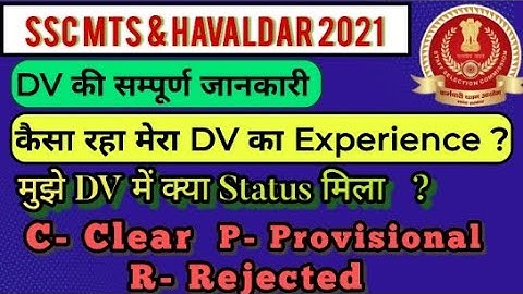SSC MTS 2021|| My DV Experience 🙂 || Crucial Dates of Caste Certificate ? || All doubts Clear 👉