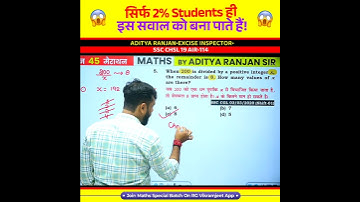 😱 सिर्फ 2% Students ही इस सवाल को बना पाते हैं! 🤯 by Aditya Ranjan Sir Maths #shorts #ssc #ytshorts
