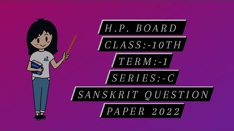 H.P. BOARD CLASS:-10TH TERM:-1 SANSKRIT QUESTION PAPER 2022