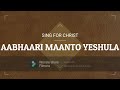 Aabhaari maanto yeshula karaoke  marathi christian song  sing for christ karaokes