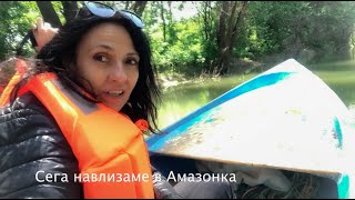 По пътя на птиците - до Никополския архипелаг и остров Белене / Beautiful Danube River In Bulgaria