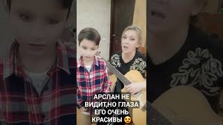 Немного помузицировали с Арсланом #альбинакармышева #shortvideo #татарка