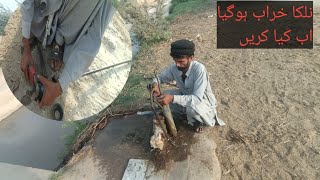 nakla nhi bana||hand pump is not working #handpump