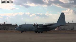 セルフディフェンス「自衛隊のいま」女性航空自衛官・ナビゲーター