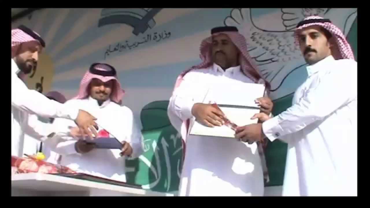 تكريم معلمي  مدرسة الأمير محمد بن سعود ببشير-اليوم العالمي للمعلم - 1436 1437هـ