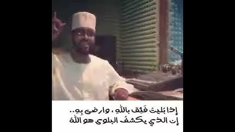 #محمد عباس القارئ المنشد