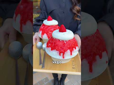 3 самых необычных японских десерта 😍