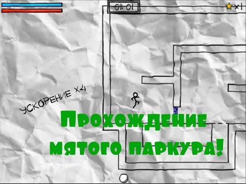 Такси витязево. Enigma дед инсайд. Как ускорить прохождение. Бег на скорость. Как сделать чтобы месячные быстрее закончились.