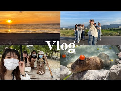vlog 3 days in宜蘭、做蔥油餅、看水豚、清水地熱、當忍者⋯這裡超棒!
