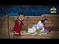 ترنيمة اناهو لا تخافوا ترنيمة اناهو لا تخافوا