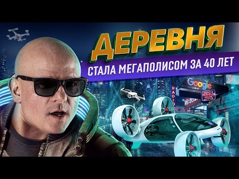 Переезд в Китай | Самый дорогой город Поднебесной - Шэньчжэнь | Из деревни в мегаполис! Где деньги?