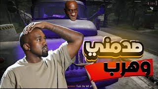 المتمرد عن القانون 😳 | Contraband Police