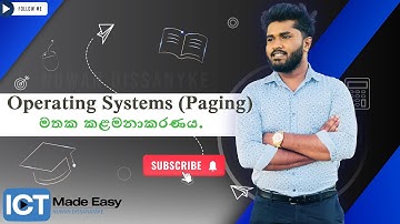 A/L ICT - මතක කළමණාකරණය | Paging | පිටුකරණය මුල සිට |  OS Full Theory Day 07| Memory Management |