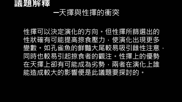 草原中某掠食者與其獵物族群大小隨時間變化的關係如附圖所示下列相關的敘述何者正確a體型:掠食者>獵物b掠食者與獵物數量會互相影響c獵物與掠食者