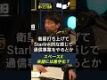 【緊急】前倒し公開！キオクシア衝撃の半値割れ&ストップ安 / オラクル株も最高値から50％近く暴落 /日本では三菱UFJがバブル以来の時価総額日本一へ! 【大川＆Nobbyの聴くだけ投資】大川智宏