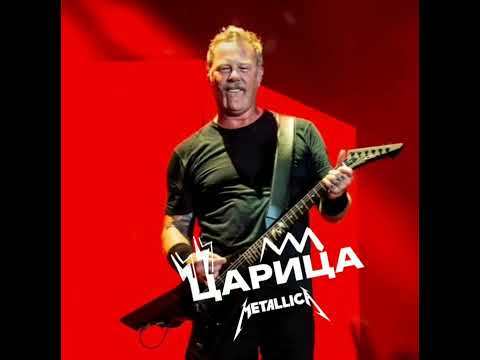 James Hetfield