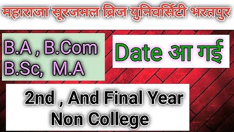Msbu Exam Form Fill Date 2023 // Maharaja Surajmal Brij University Exam Form 2023