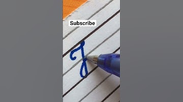 How to write H in Cursive Writing | A to Z cursive writing #shorts #shortsfeed  #cursivewriting