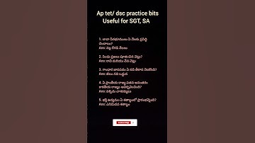 AP TET /DSC previous papers practice bits #tetexam #dsc #useful for SGT,SA| AP DSC SOCIAL TOPIC