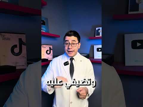 مخدر موضعي طبيعي لازالة الشعر