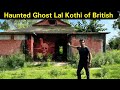 Haunted lal kothi of british         rising rudra tv