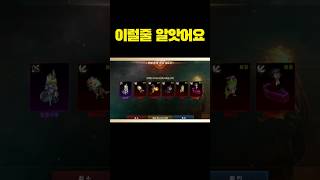 [리니지m] 이럴줄 알앗다구요? (티제이인형 도전) #티제이쿠폰 #리니지m