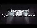 СИЛЬНОЕ СВИДЕТЕЛЬСТВО! КАК Н.Е. БОЙКО ОТБЫВАЛ ЗАКЛЮЧЕНИЕ.