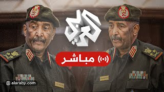 بورتسودان | كلمة لقائد الجيش السوداني عبد الفتاح البرهان
