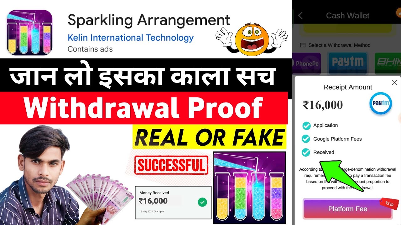 sparkling arrangement withdrawal | Sparkling Arrangement | real or fake | money withdrawal