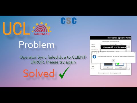 UCL Client Error, UCL Login Problem     to ye video aap ke liye hai 100%solved.