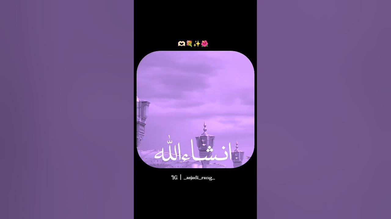 ramadan kareem zikr