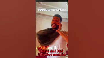 Tmjnine Li Kaydiro Lmgharba Hhh Morocco Marocaine Maroc Dimamaghrib Funny 