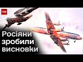 🔥 Знищення двох російських літаків. Які переваги тепер отримує Україна?