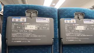 新幹線 [ AMBITIOUS JAPAN! ]