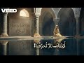      2026 رامي كيان أويلاه أغنية جديدة