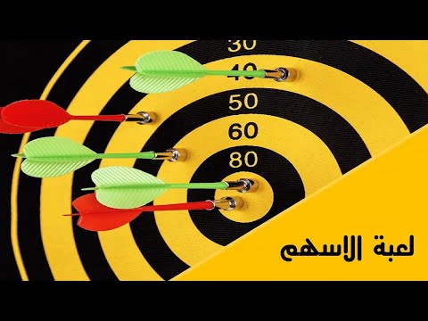 لعب الاسهم مغناطيس الجديدة اكثر امانا للاطفال       