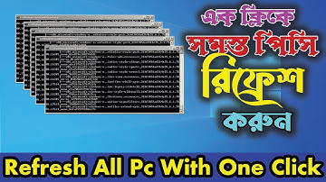 Refresh All PC with one Click | Bangla Tutorial 2024 | Shikhbo J
