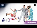 Hey Sarasu | Kannada Full HD Movie | Ramesh Aravind | Saritha Jain | Kannada Comedy Movie