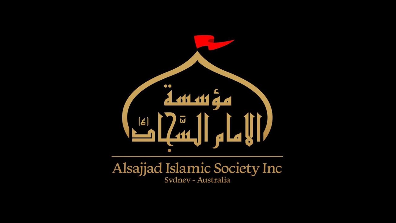 Aamal laylatul Qadr | Night 20 | Ramadan 2026/1447