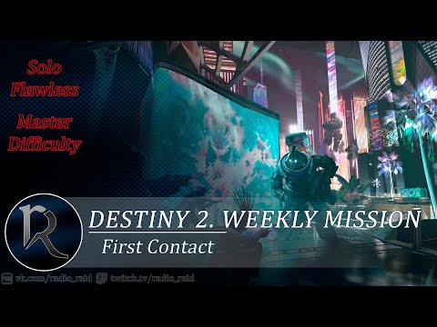 Видео: Destiny 2. Weekly mission. Triumph "Lone Wolf" (Триумф "Одинокий волк")
