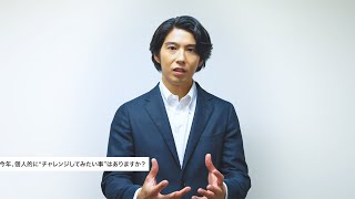 賀来賢人、30代は「攻めの年に」　今年はBBQ＆たき火に挑戦!?　「ドコモビジネス」新CMインタビュー