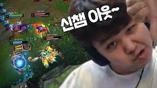 [LOL] 프레이 바루스 : 이게 버프된 틀챔이다 신챔은 아웃~