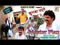 Episode master plan  83  kunba dharme ka  mukesh dahiya  superhit comedy series  dahiya films