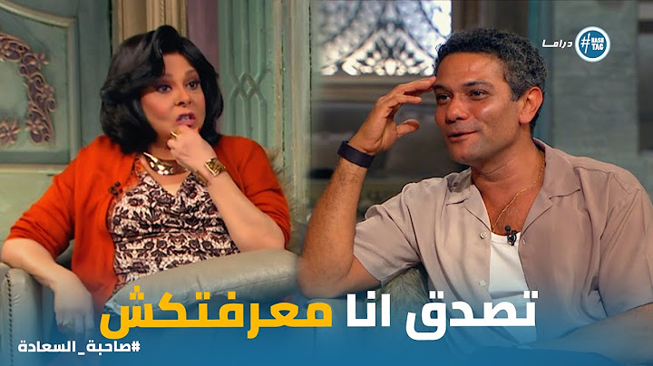 حديث اسر ياسين عن بداياته في الدراما..مش هتصدق اقرب مسلسل لـ قلبه كان ايه #صاحبة_السعادة