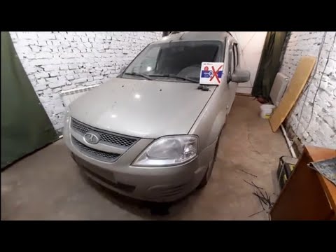 Lada Largus с 2012-2020 г.в. Установка сигнализации с автозапуском Pandora DX 9X. Своими руками.