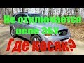 KIA Sorento. Не отключается реле ЭБУ, где косяк?