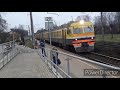 Поезда на участке Рига-Огре. Машинист ждёт. / Trains at Riga-Ogre district, Latvia Ikšķiles stacija.