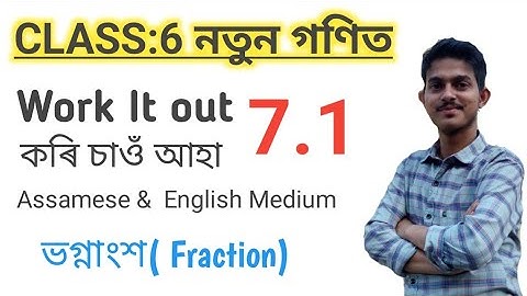 CLASS-6 MATHS chapter-7 ASSAMESE and engilsh MEDIUM 2025-26, Work it out-7.1 fraction class vi maths
