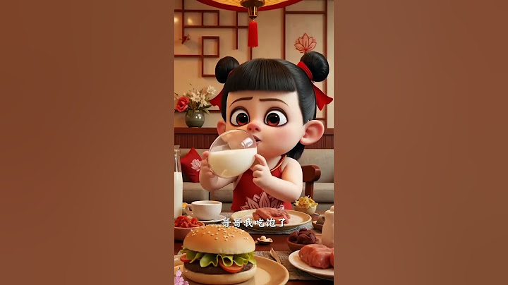 小哪吒又得了第一名？ #animation #funny #敖丙 #哪吒2  #动画 #哪吒之魔童闹海 动漫 #cartoon
