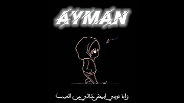 حاله واتس كسار توبي خالي ما العيب 